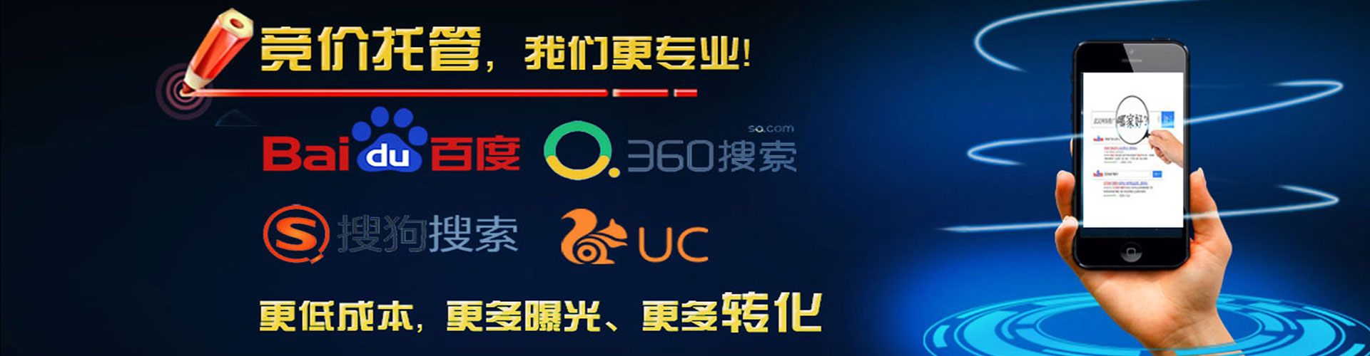 桓仁信息流竞价